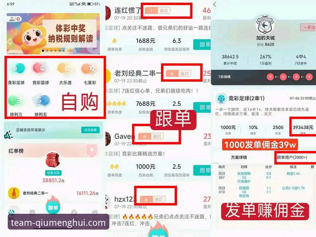 球盟会体育APP官方下载值不值得选择？用户真实体验告诉你答案