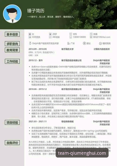 球盟会客户端下载怎么样 球盟会客户端下载实用指南:资深用户亲测体验与必备技巧