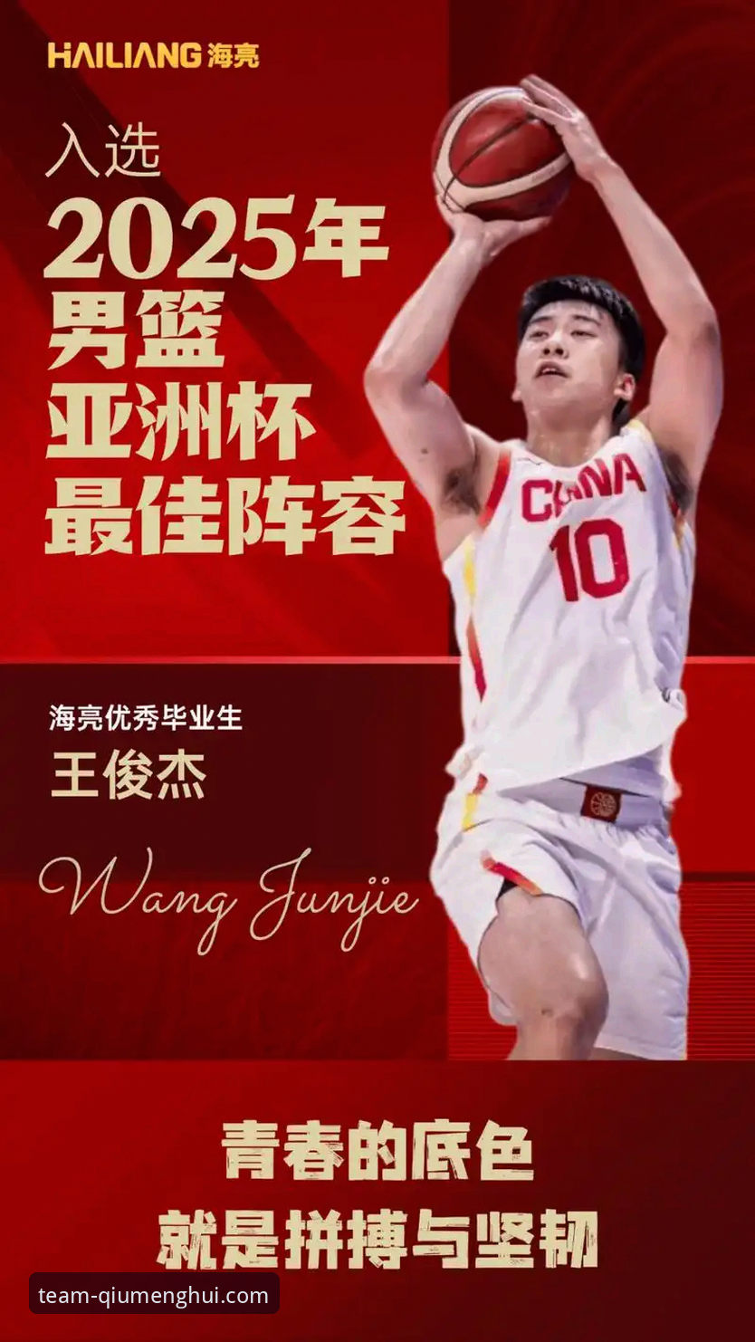 球盟会iOS下载 中国男篮热身赛杭州站91-81力克澳大利亚,王俊杰23分闪耀全场详解