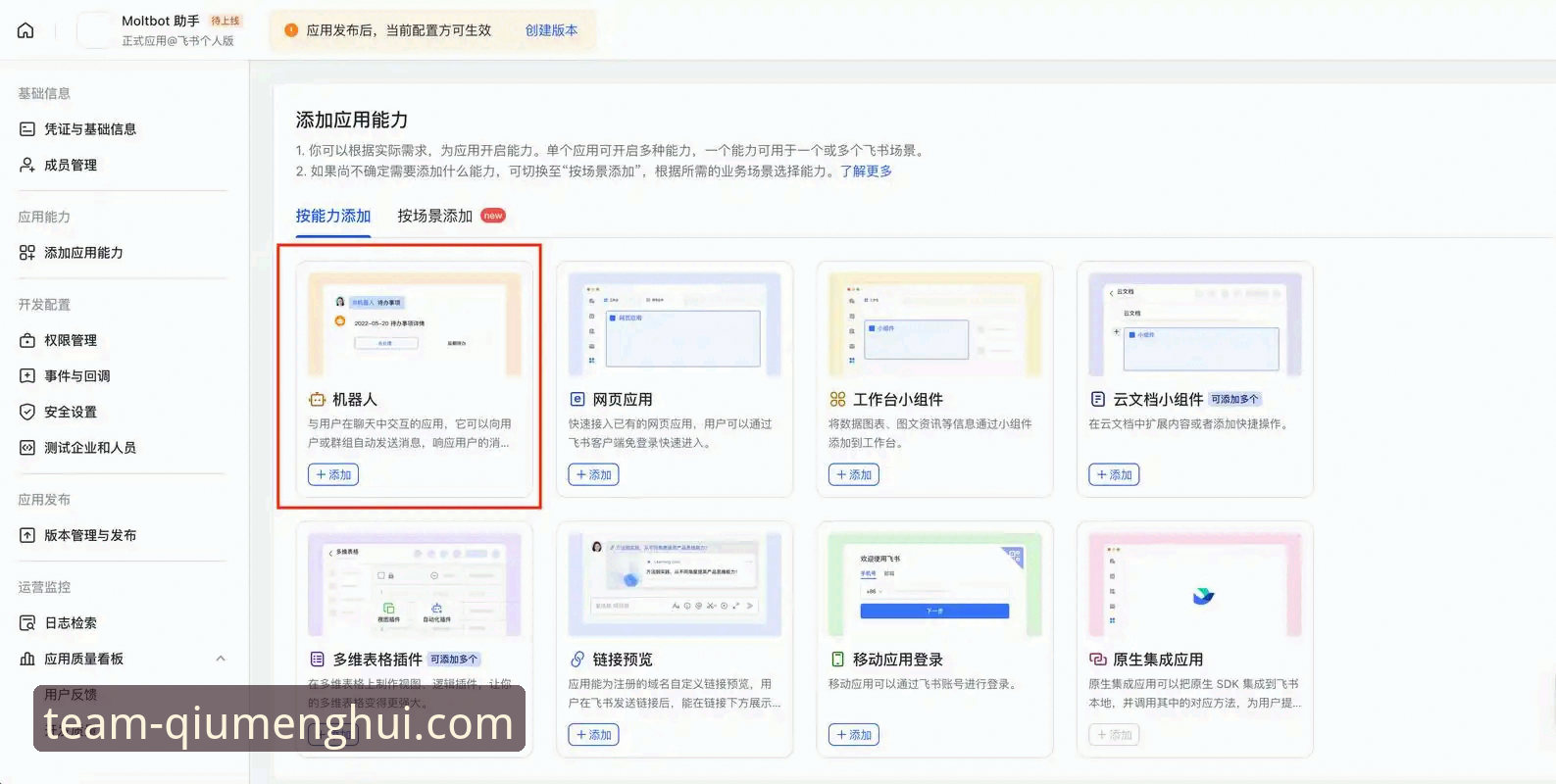 球盟会客户端下载 球盟会客户端下载2024最新动态:老用户详解APP安装与使用全攻略