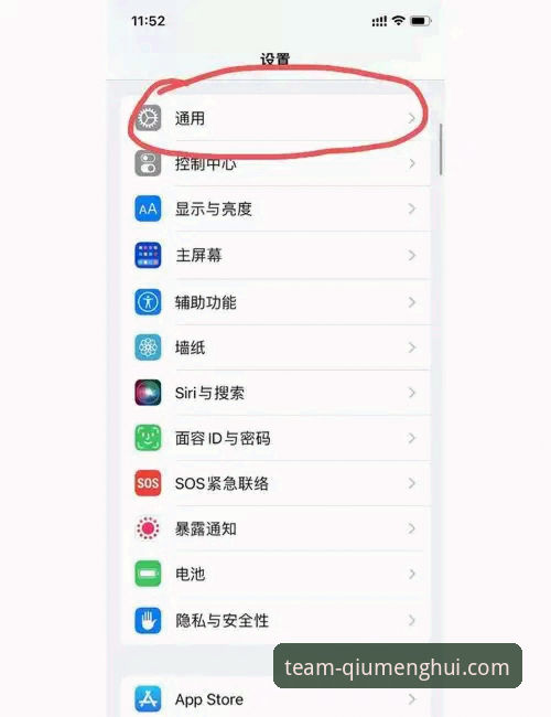 球盟会官网手机版安装失败 球盟会官网手机版安装失败怎么办?老用户教你一招搞定