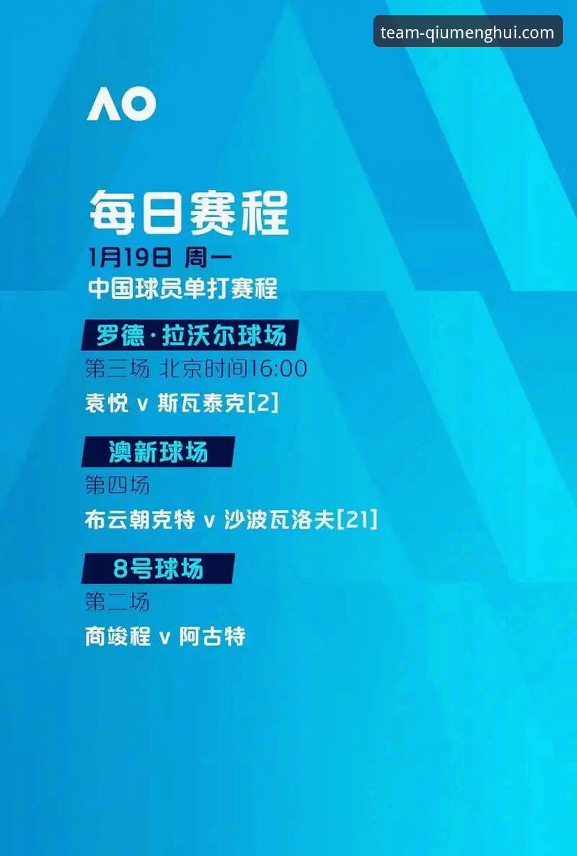 球盟会体育娱乐平台深度分析：老用户陈浩的真实体验与全面解析