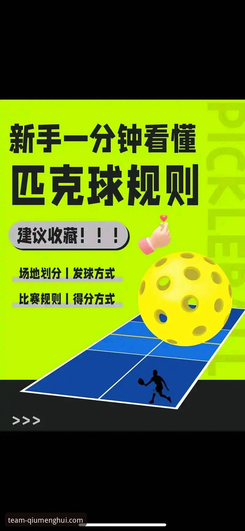 3种核心路径与5个关键步骤：深度解析“球盟会怎么下载”的本质与安全实践