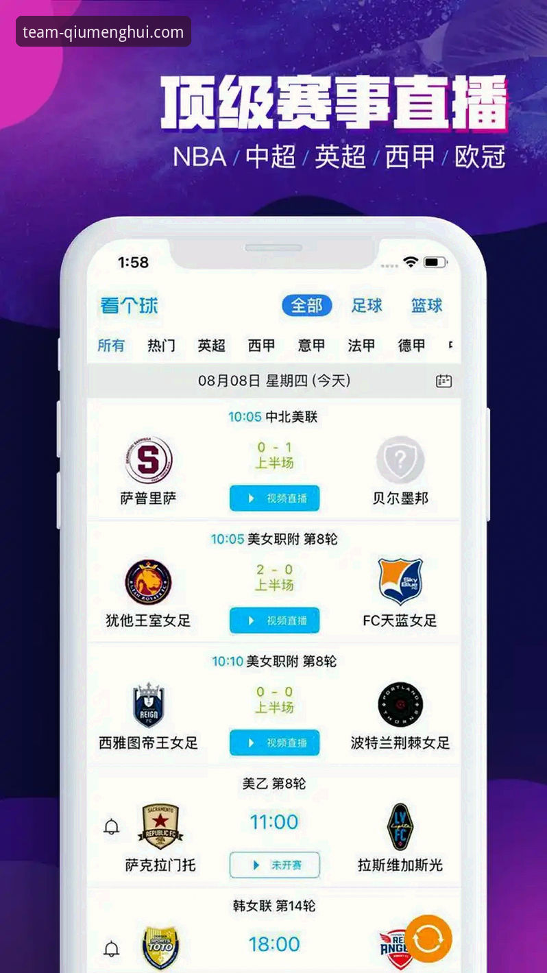 球盟会官网APP下载 球盟会体育APP v2.1.0版本发布:移动端体验再升级,解析体育娱乐平台新趋势